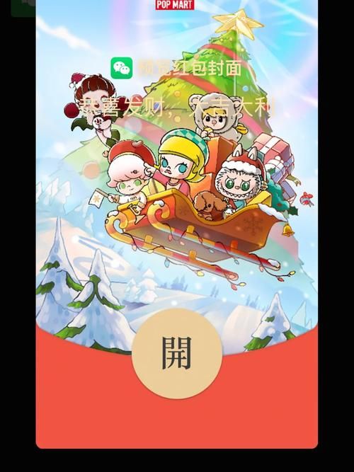 2023最新红包封面领取链接 手慢无赶快收藏