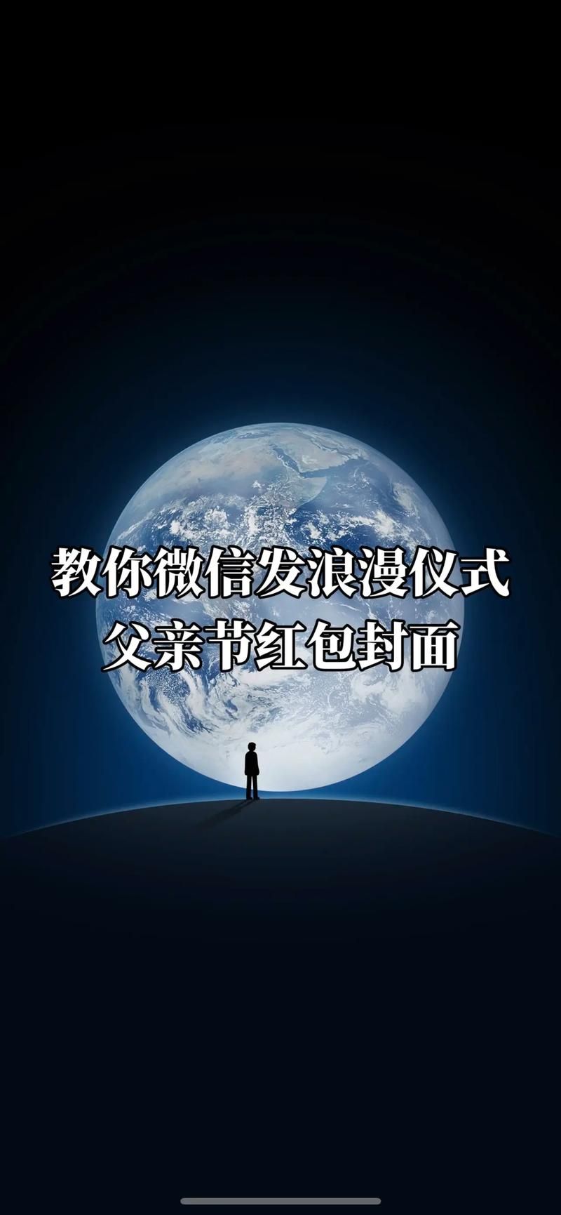2023最新红包封面领取链接 手慢无赶快收藏