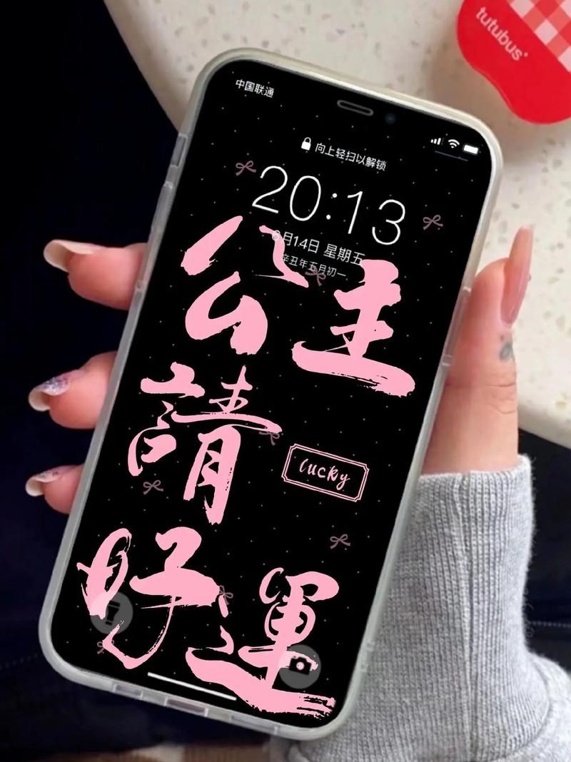 2023最火抖音网红锁屏壁纸 一键下载就能用超方便