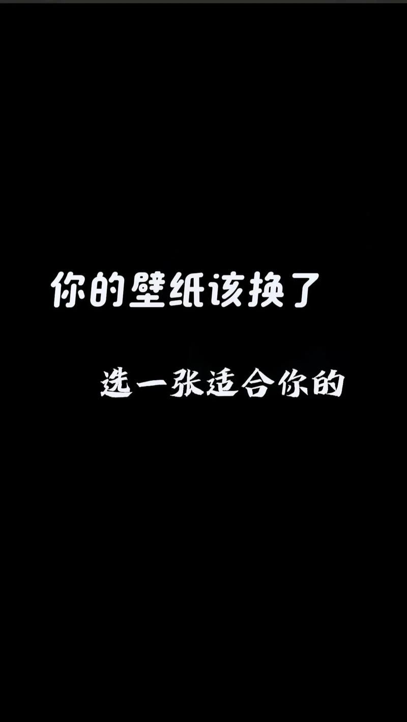 2023最火抖音网红锁屏壁纸 一键下载就能用超方便