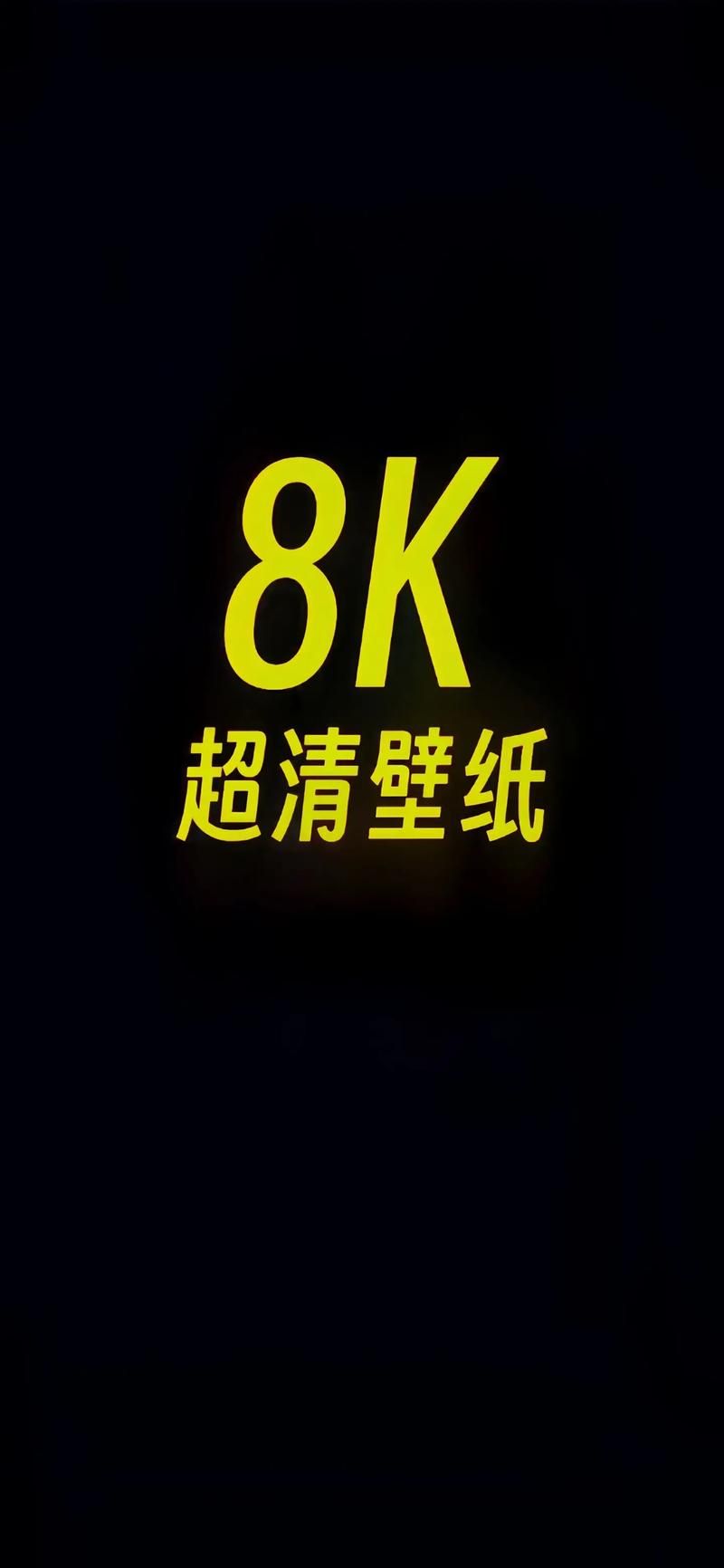 2023最火抖音网红锁屏壁纸 一键下载就能用超方便