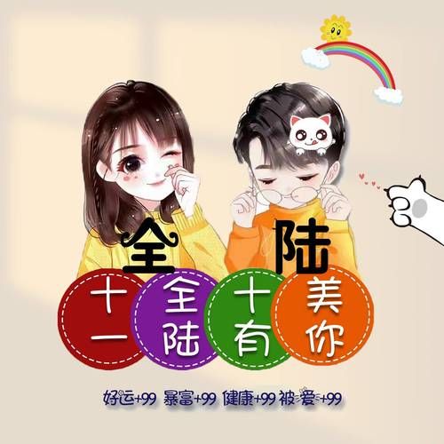 2023最火游戏英文情侣名字 浪漫双人游戏昵称推荐