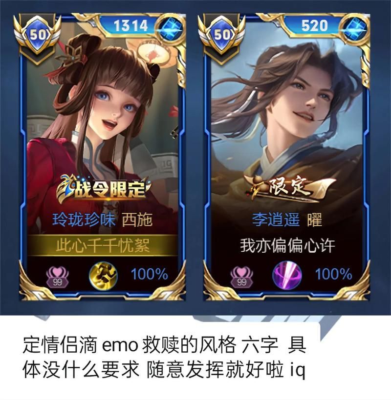 2023最火游戏英文情侣名字 浪漫双人游戏昵称推荐