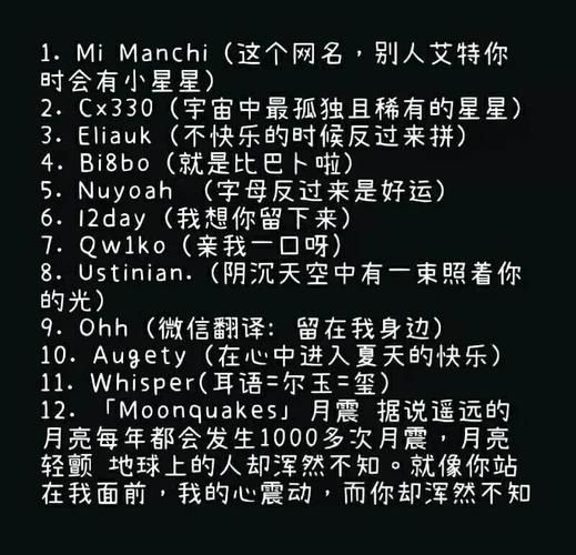 2023最火游戏英文情侣名字 浪漫双人游戏昵称推荐