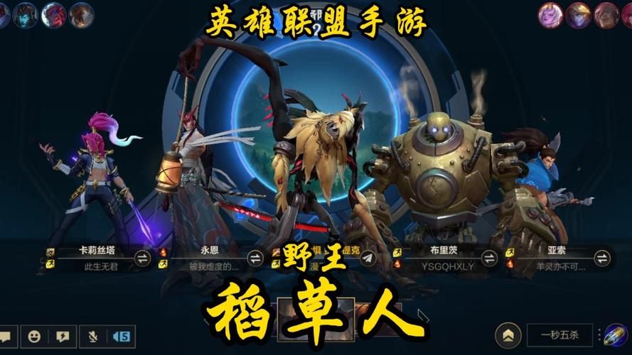 2023稻草人符文怎么带 lol稻草人中单符文推荐