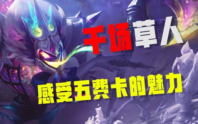 2023稻草人符文怎么带 lol稻草人中单符文推荐