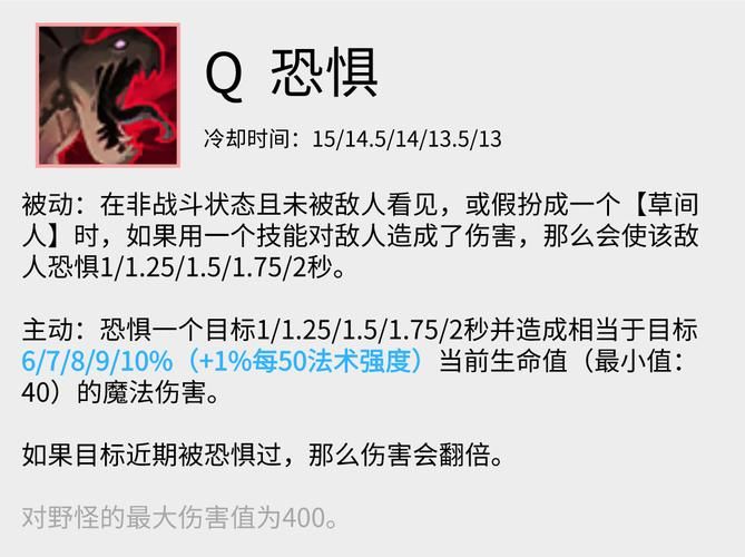 2023稻草人符文怎么带 lol稻草人中单符文推荐