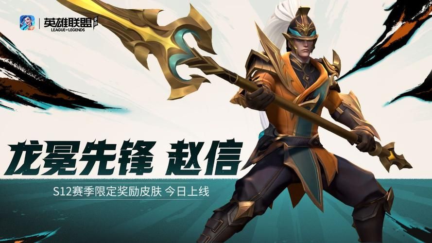 2023赵信最强出装 英雄联盟上分必备装备指南