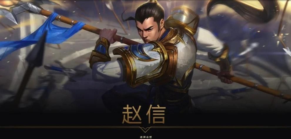 2023赵信最强出装 英雄联盟上分必备装备指南