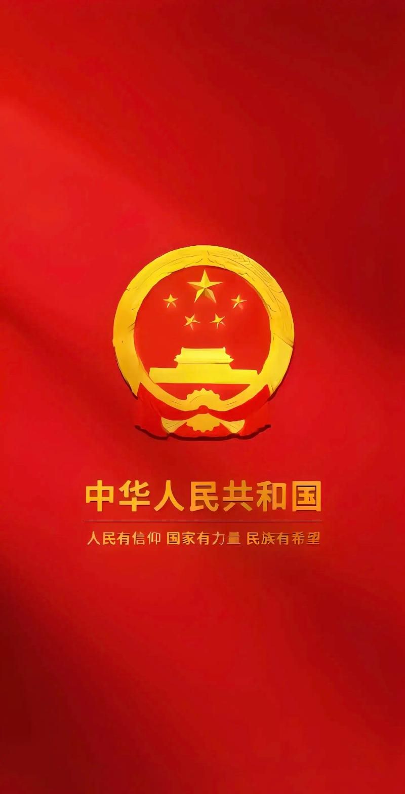 2023超清国徽手机壁纸合集免费下载推荐