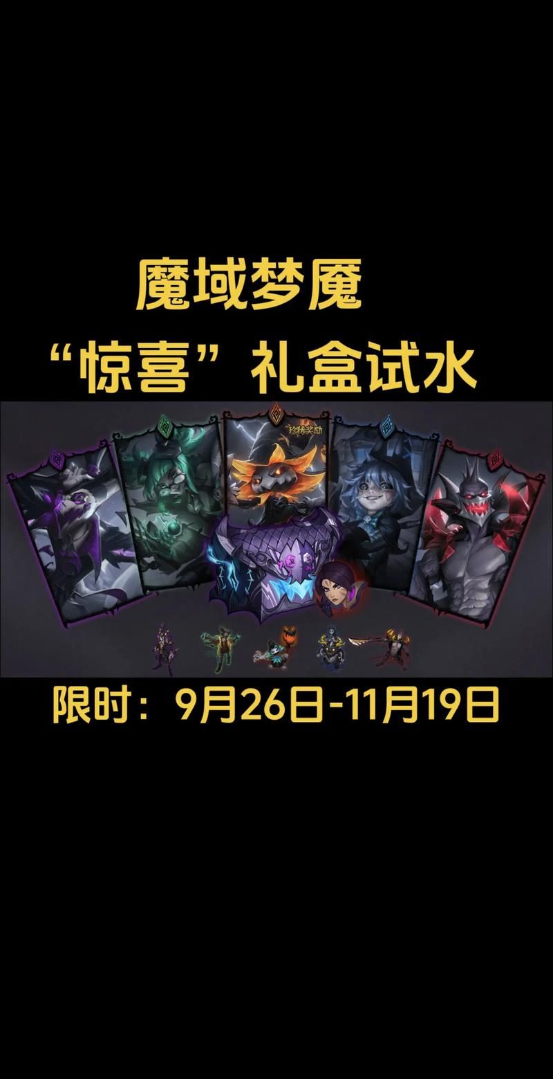 2024最新lol新手礼包码 兑换方法简单三步走