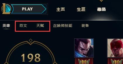 2024最新lol新手礼包码 兑换方法简单三步走