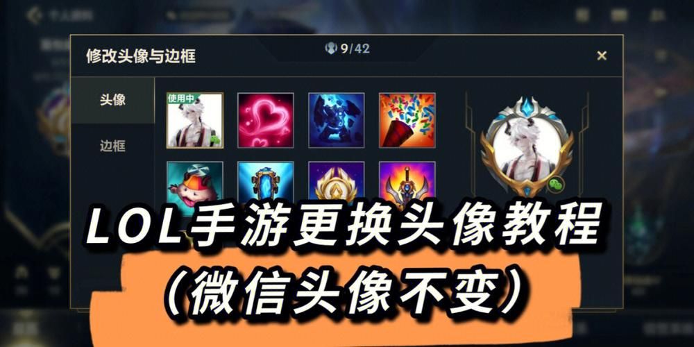 2024最新lol新手礼包码 兑换方法简单三步走