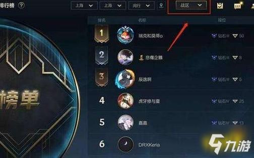 2024最新lol新手礼包码 兑换方法简单三步走
