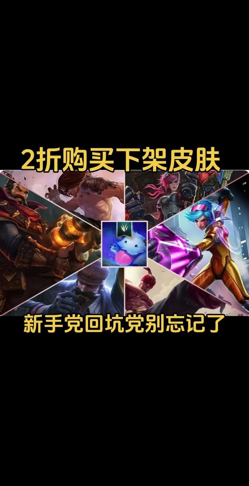 2024最新lol新手礼包码 兑换方法简单三步走