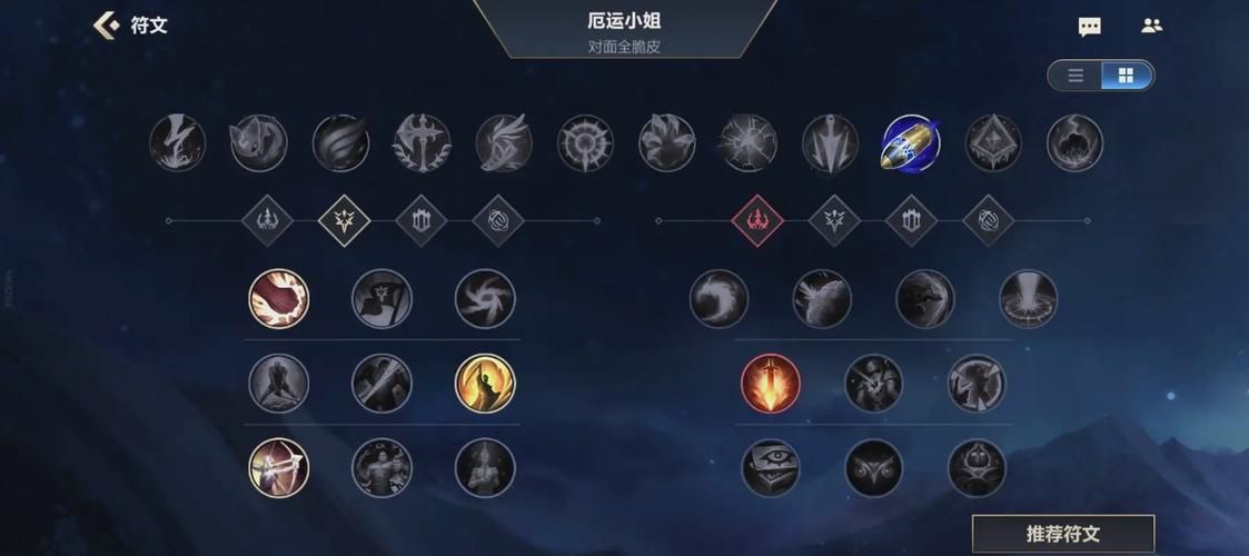 2024最新lol新符文系统解析 上分必备符文推荐