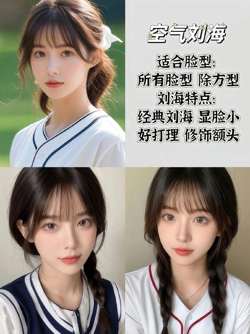 2024最新在线发型设计工具测评：哪款最适合你？