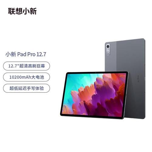 2024最新平板电脑游戏推荐 休闲大作全都有