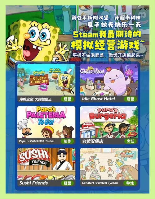 2024最新平板电脑游戏推荐 休闲大作全都有