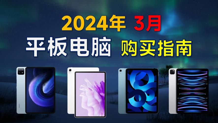 2024最新平板电脑游戏推荐 休闲大作全都有