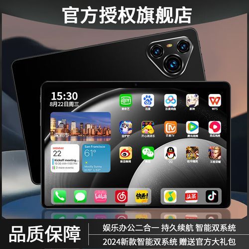 2024最新平板电脑游戏推荐 休闲大作全都有