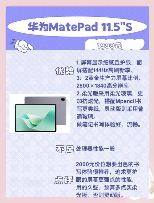 2024最新平板电脑游戏推荐 休闲大作全都有