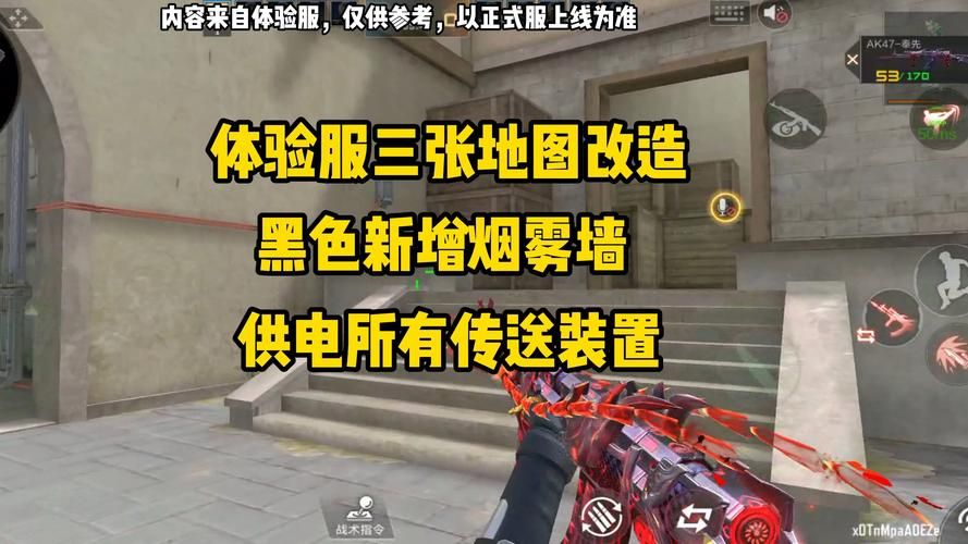 2025穿越火线中秋活动爆料 经典地图和玩法限时回归