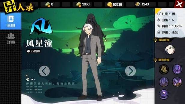 2125飘渺西游最强职业推荐哪个角色更厉害