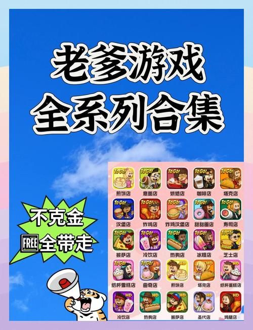 2144.com游戏大全 最新热门游戏一网打尽