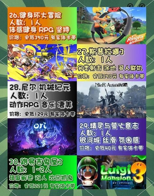 2144.com游戏大全 最新热门游戏一网打尽