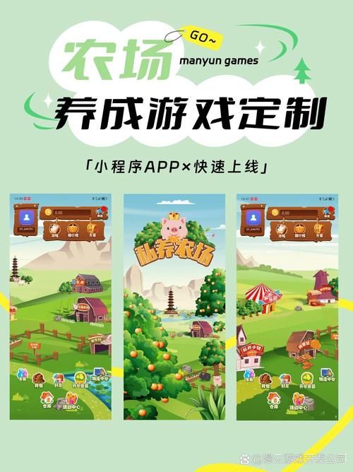 2144开心农场动物饲养指南 养鸡养牛乐趣多多