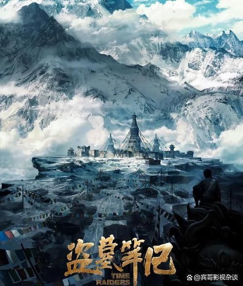 22世纪古墓奇兵看点盘点 未来盗墓世界大揭秘