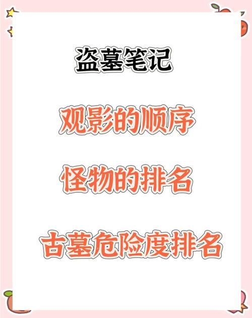 22世纪古墓奇兵看点盘点 未来盗墓世界大揭秘