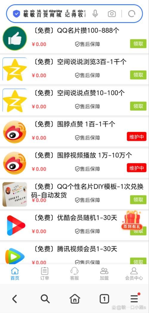 2568导航网站精选资源 一站解决所有上网需求