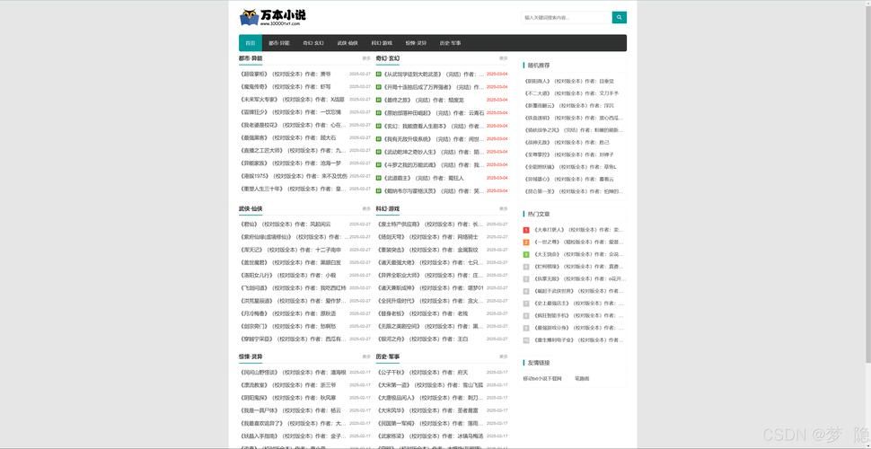 2568导航网站精选资源 一站解决所有上网需求