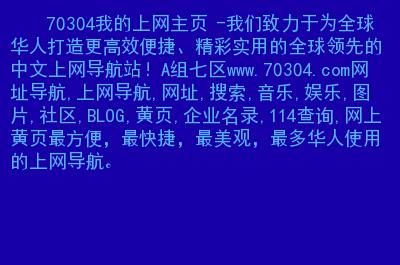 2568导航网站精选资源 一站解决所有上网需求