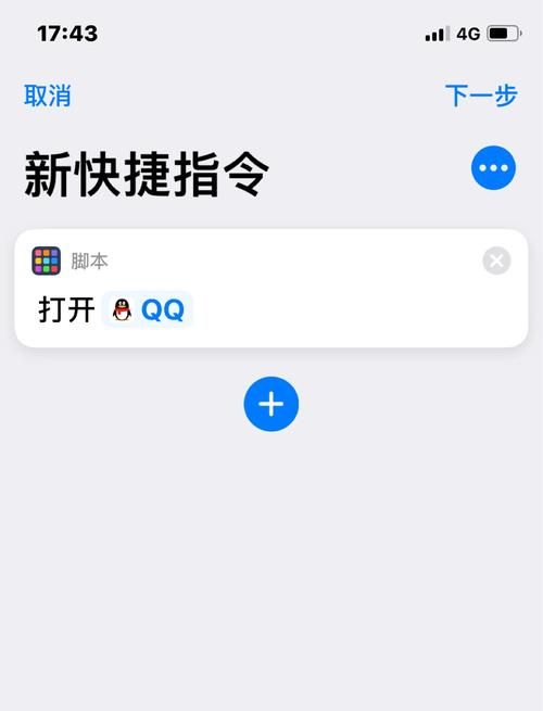 25pp.com苹果助手教程 轻松安装未上架APP
