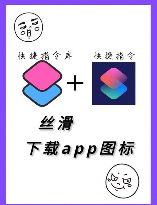 25pp.com苹果助手教程 轻松安装未上架APP