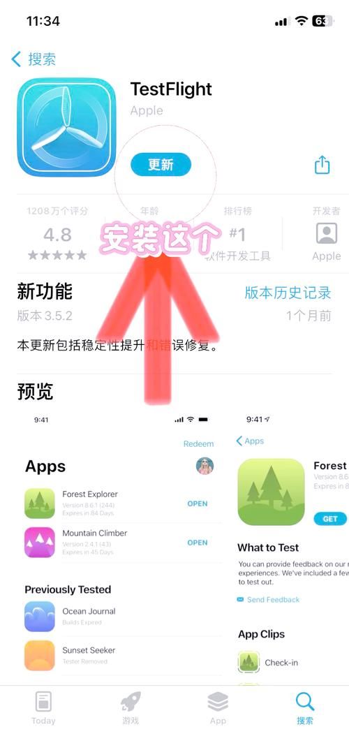 25pp.com苹果助手教程 轻松安装未上架APP