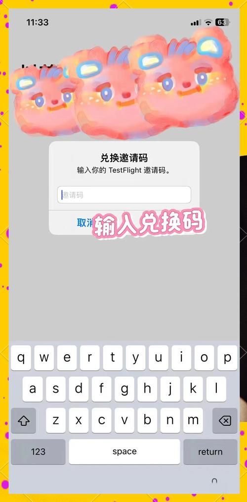 25pp.com苹果助手教程 轻松安装未上架APP