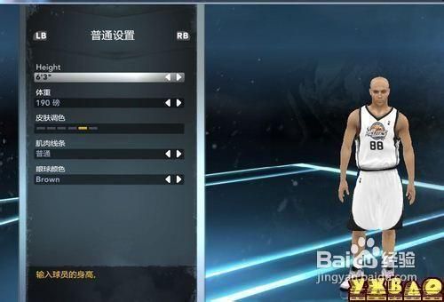 2k12最新名单安装教程 轻松搞定名单更新问题