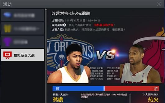 2k12最新名单安装教程 轻松搞定名单更新问题