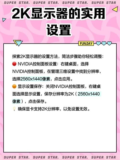 2k12最新名单安装教程 轻松搞定名单更新问题