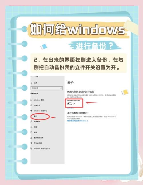 2k13存档位置如何备份 防止丢失的小技巧