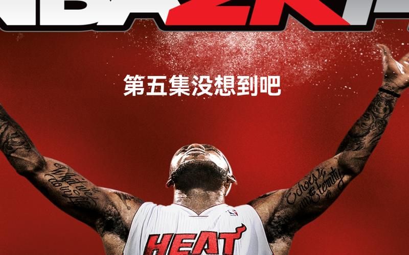 2k13怎么空接新手教程一看就会