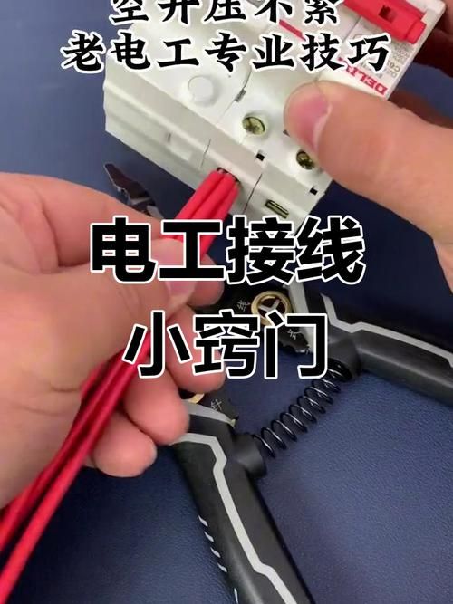 2k13怎么空接新手教程一看就会