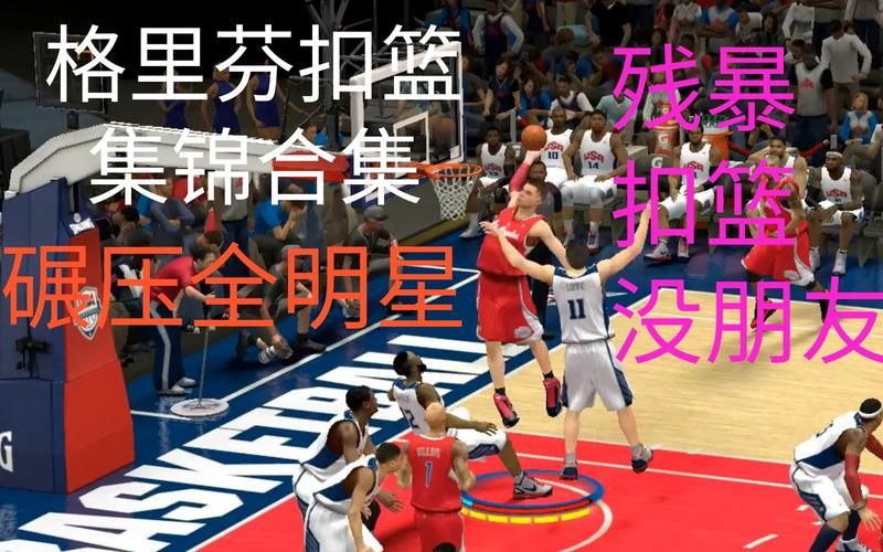 2k13怎么空接新手教程一看就会