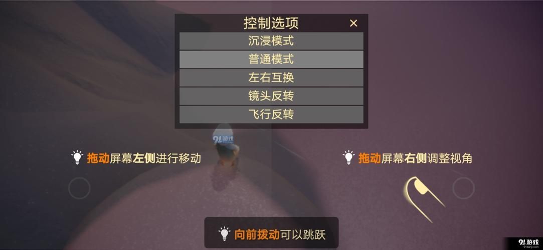 2k13怎么空接新手教程一看就会