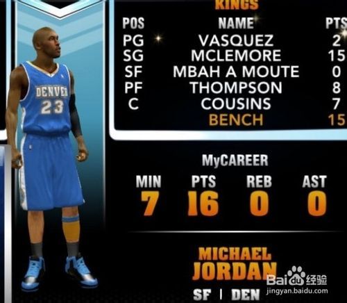 2k14梦幻星辰最新版 免费下载安装教程