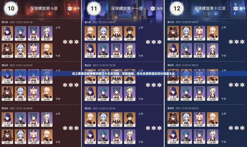 2k14空中接力触发条件 这些细节你注意了吗